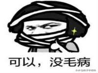 宁夏荣昌养殖专业合作社