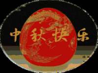 宁夏荣昌养殖专业合作社