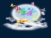 宁夏荣昌养殖专业合作社