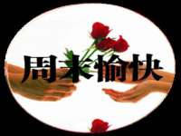 宁夏荣昌养殖专业合作社