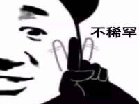 宁夏荣昌养殖专业合作社