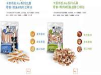 宁夏荣昌养殖专业合作社