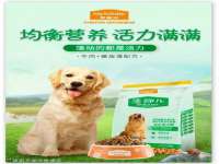 宁夏荣昌养殖专业合作社