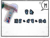宁夏荣昌养殖专业合作社