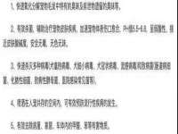宁夏荣昌养殖专业合作社