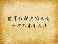 宁夏荣昌养殖专业合作社