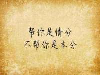 宁夏荣昌养殖专业合作社