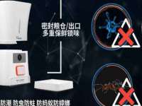 宁夏荣昌养殖专业合作社