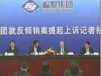 宁夏荣昌养殖专业合作社