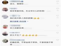 宁夏荣昌养殖专业合作社