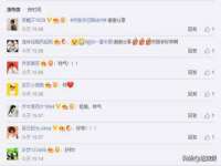 宁夏荣昌养殖专业合作社