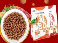 宁夏荣昌养殖专业合作社