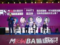 宁夏荣昌养殖专业合作社