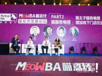 宁夏荣昌养殖专业合作社