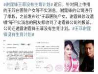 宁夏荣昌养殖专业合作社
