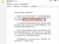 宁夏荣昌养殖专业合作社