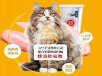 宁夏荣昌养殖专业合作社