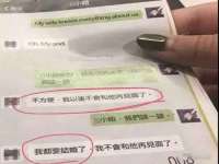 宁夏荣昌养殖专业合作社
