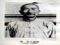 宁夏荣昌养殖专业合作社