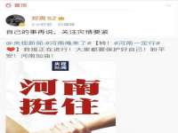 宁夏荣昌养殖专业合作社