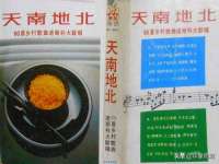 宁夏荣昌养殖专业合作社