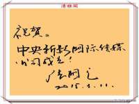 宁夏荣昌养殖专业合作社