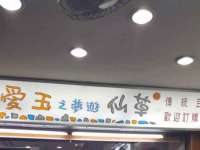 宁夏荣昌养殖专业合作社