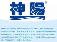 宁夏荣昌养殖专业合作社