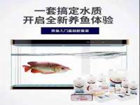 宁夏荣昌养殖专业合作社