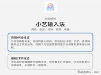 宁夏荣昌养殖专业合作社
