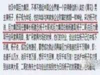 宁夏荣昌养殖专业合作社