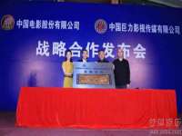 宁夏荣昌养殖专业合作社