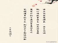 宁夏荣昌养殖专业合作社