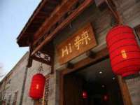 宁夏荣昌养殖专业合作社