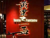 宁夏荣昌养殖专业合作社