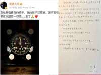 宁夏荣昌养殖专业合作社