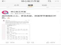宁夏荣昌养殖专业合作社