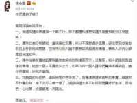 宁夏荣昌养殖专业合作社