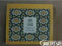 宁夏荣昌养殖专业合作社