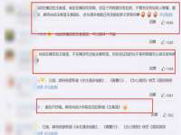 宁夏荣昌养殖专业合作社