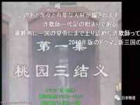 宁夏荣昌养殖专业合作社