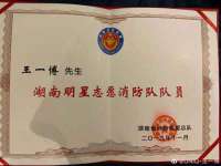 宁夏荣昌养殖专业合作社