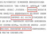 宁夏荣昌养殖专业合作社