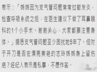 宁夏荣昌养殖专业合作社
