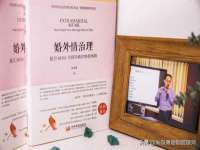 宁夏荣昌养殖专业合作社