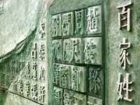宁夏荣昌养殖专业合作社