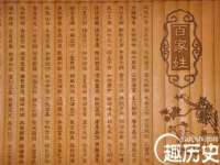 宁夏荣昌养殖专业合作社