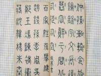 宁夏荣昌养殖专业合作社
