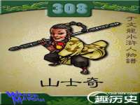 宁夏荣昌养殖专业合作社