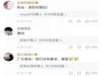 宁夏荣昌养殖专业合作社